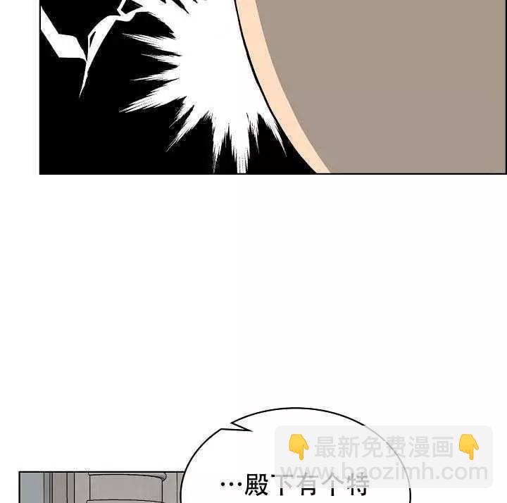 第24话74