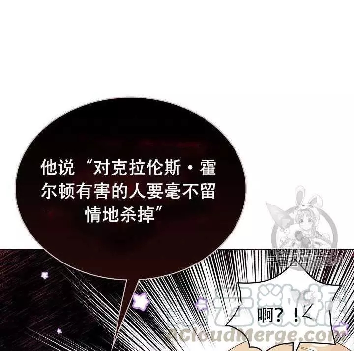 第24话76