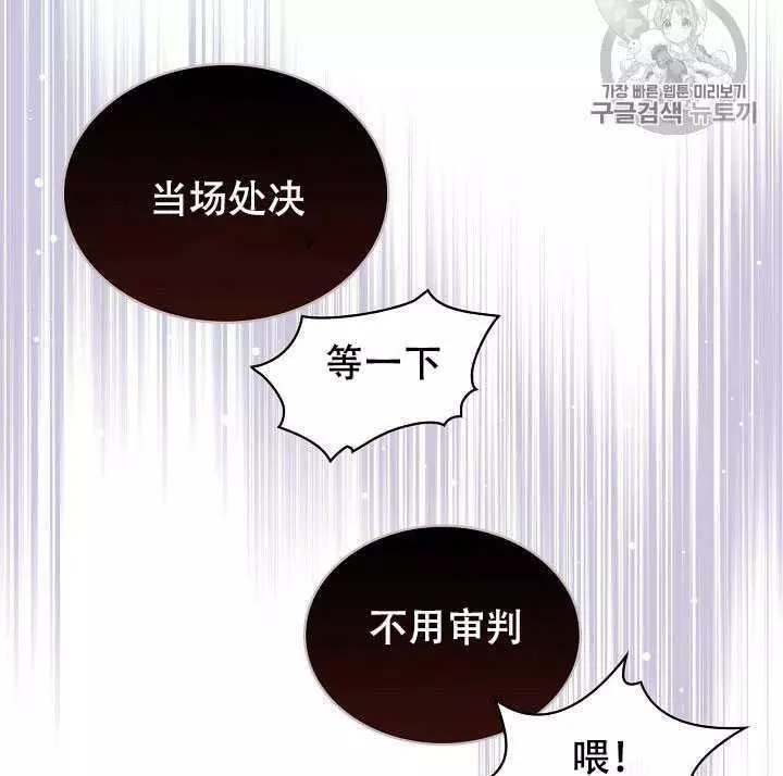 第24话78