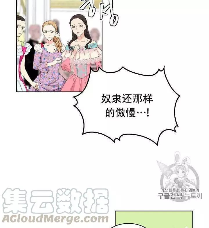 第24话8