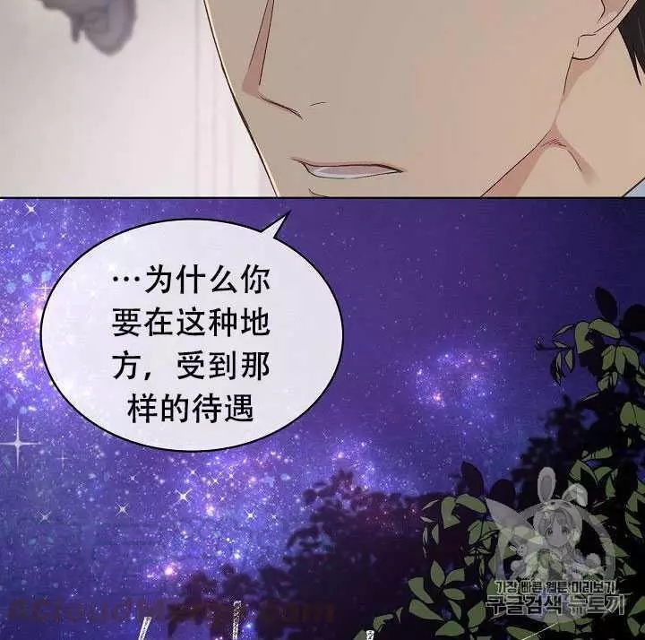 第24话80