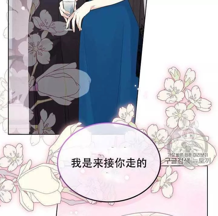 第24话83
