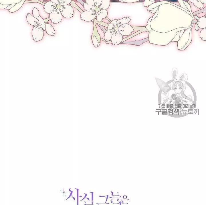 第24话86