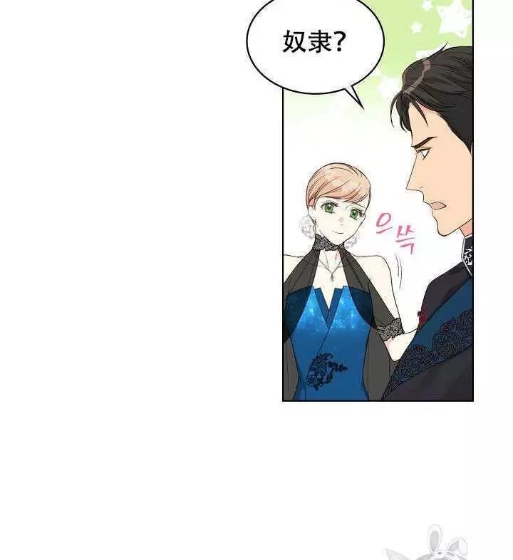 第24话9