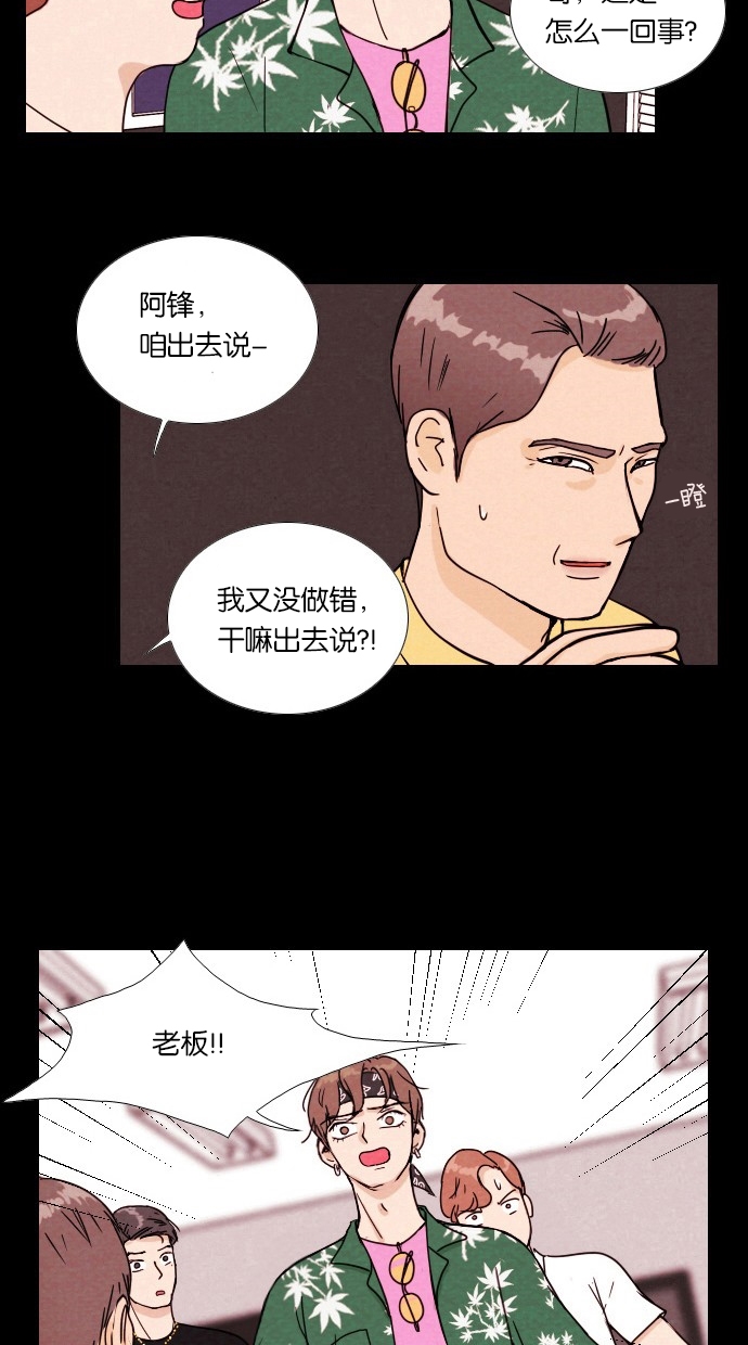 [序章] 神秘的贩卖机10