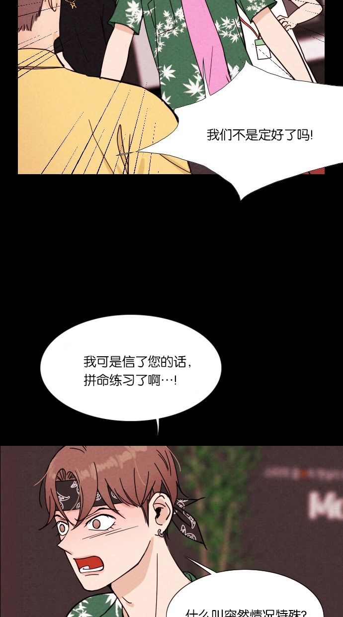 [序章] 神秘的贩卖机11