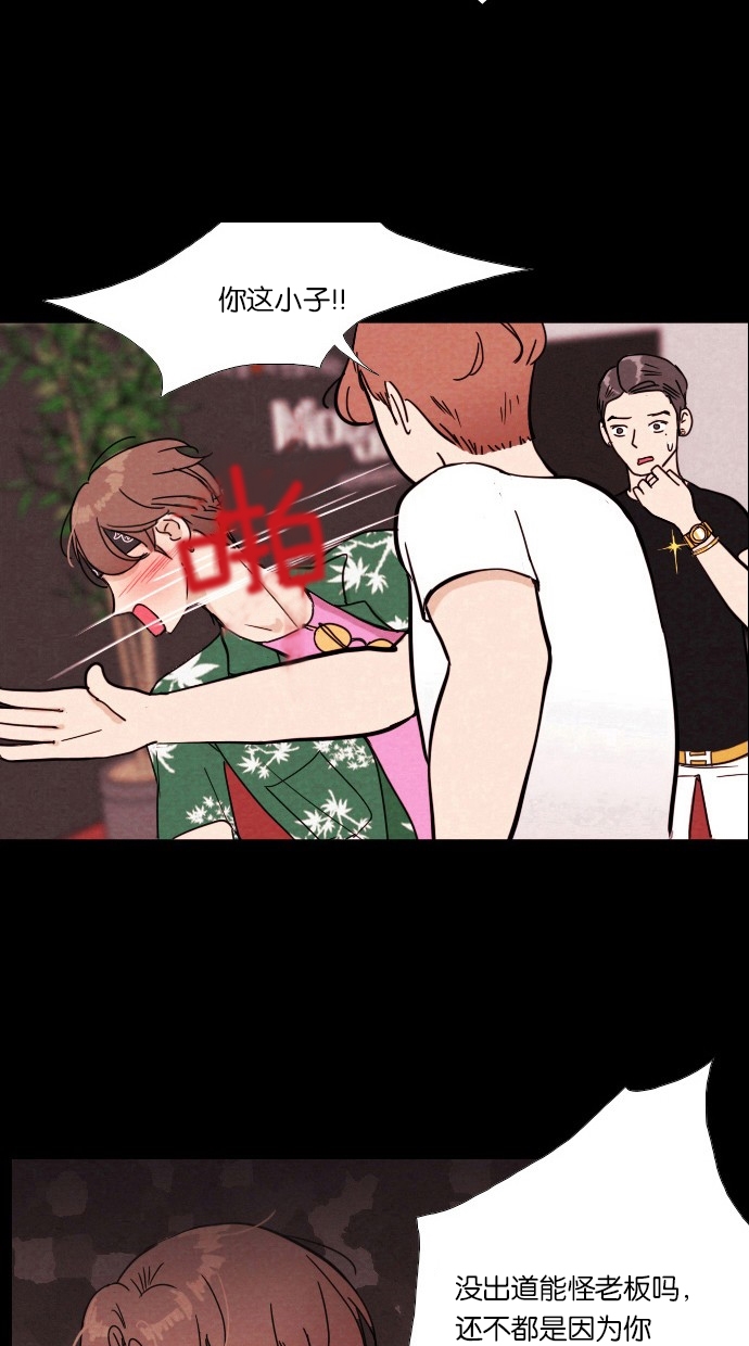 [序章] 神秘的贩卖机13
