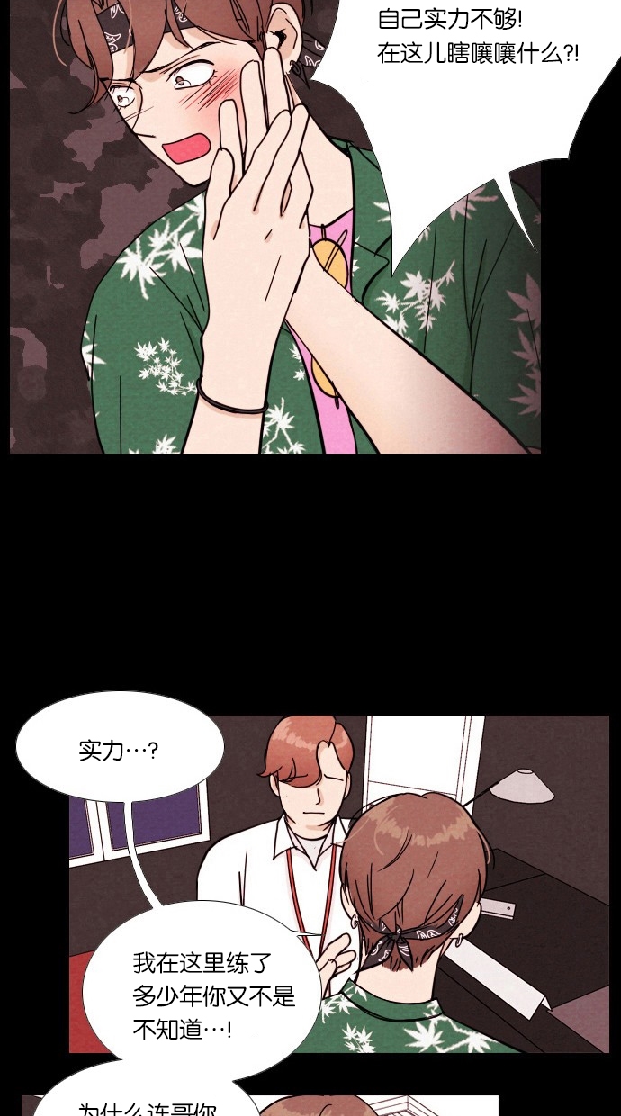 [序章] 神秘的贩卖机14
