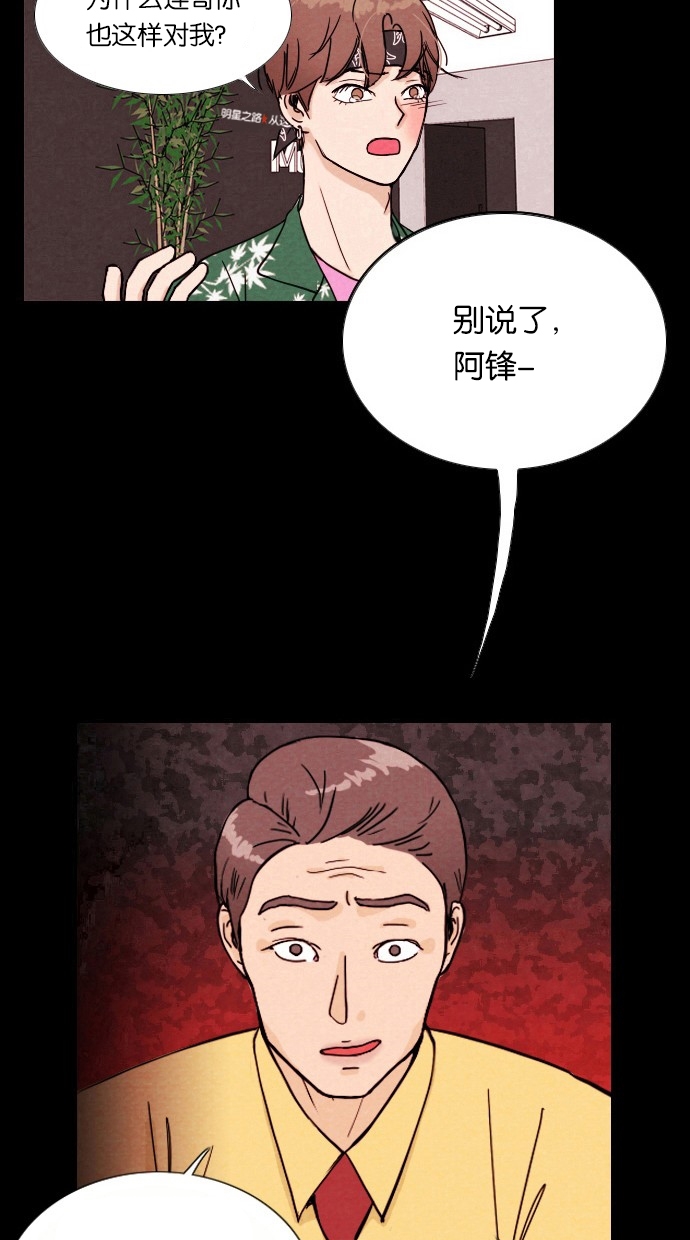 [序章] 神秘的贩卖机15