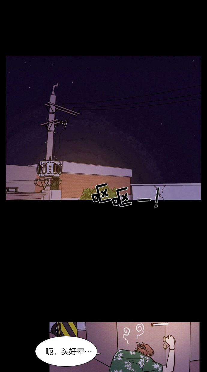 [序章] 神秘的贩卖机19