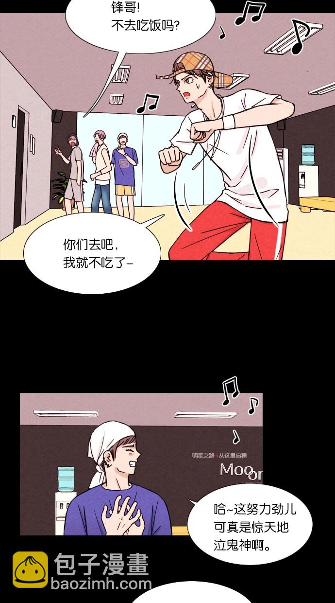 [序章] 神秘的贩卖机2
