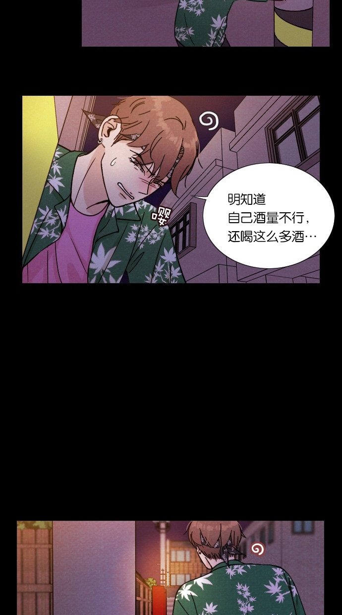 [序章] 神秘的贩卖机20