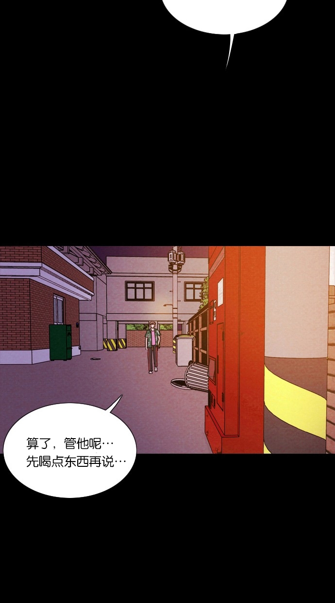 [序章] 神秘的贩卖机22