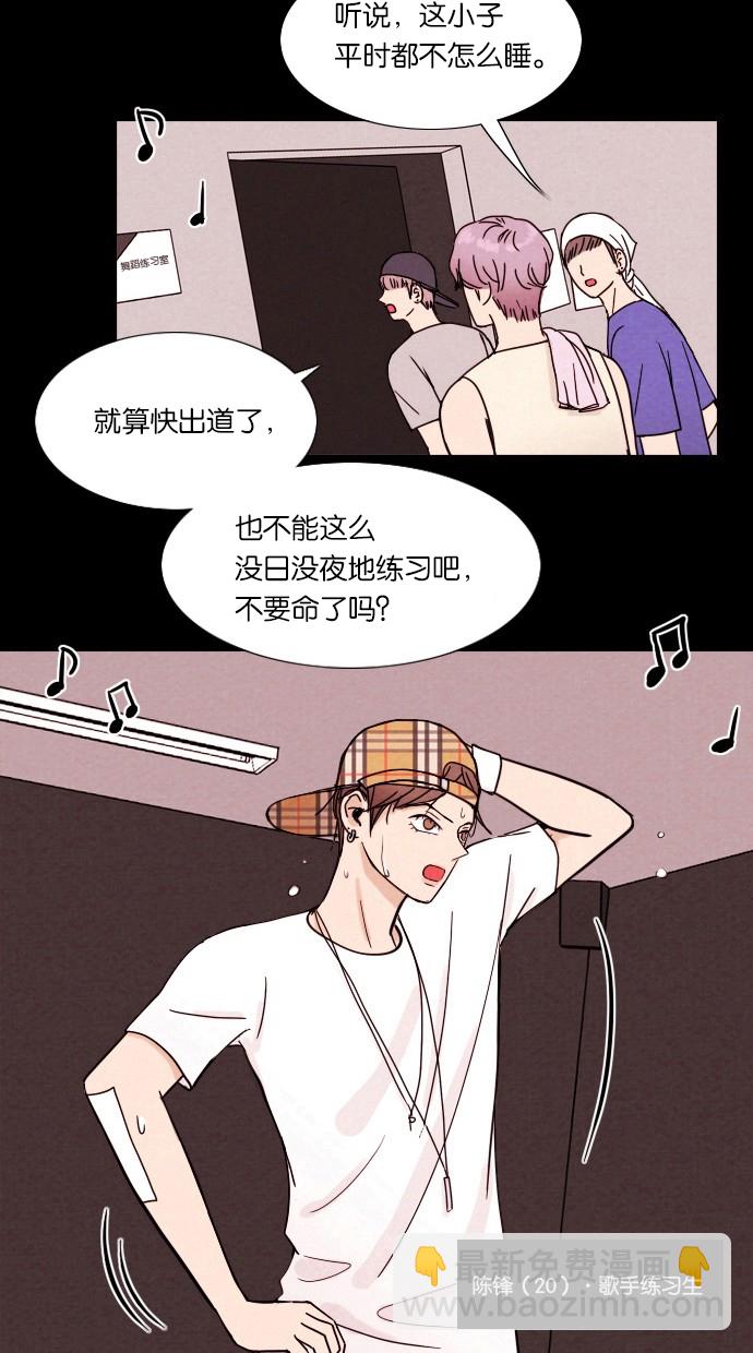 [序章] 神秘的贩卖机3