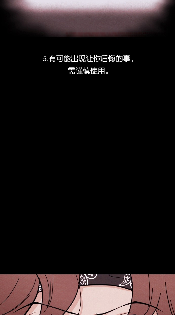[序章] 神秘的贩卖机36