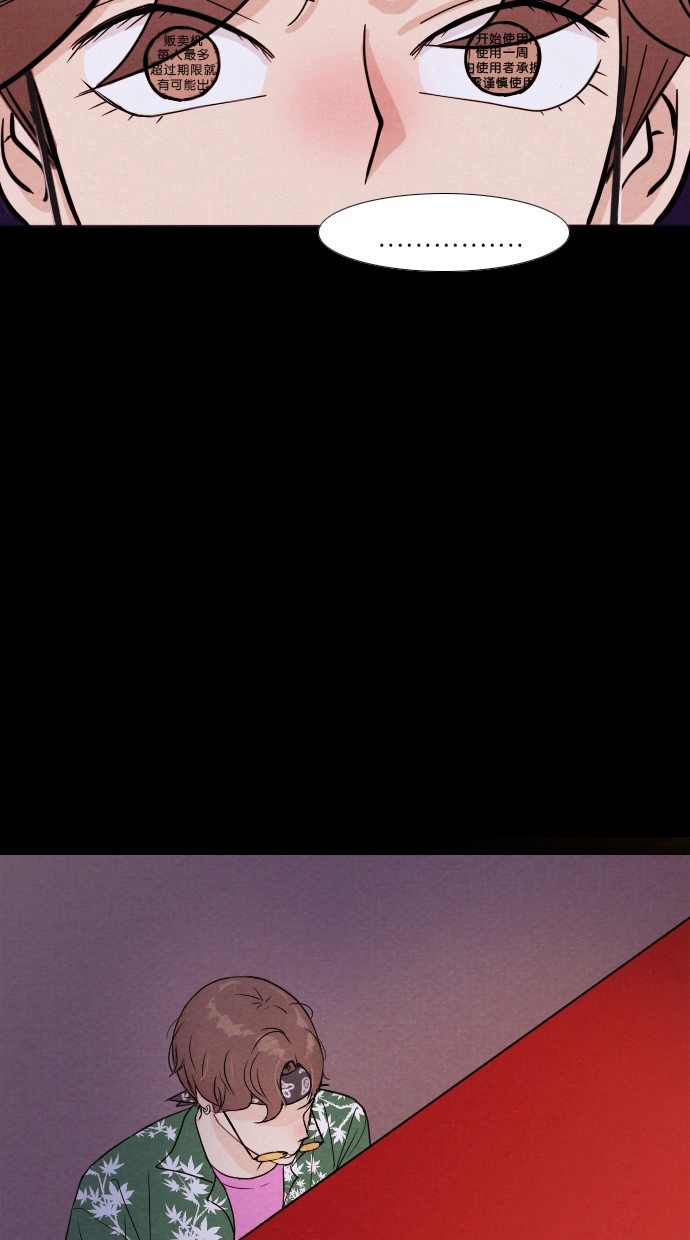 [序章] 神秘的贩卖机37