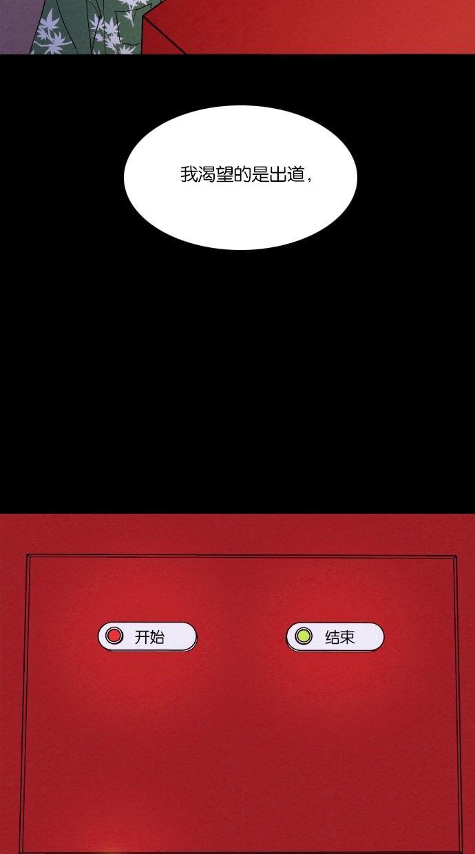 [序章] 神秘的贩卖机38