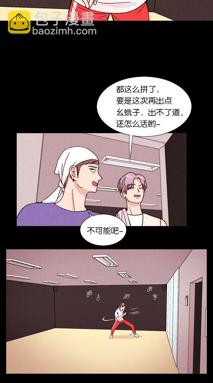 [序章] 神秘的贩卖机4