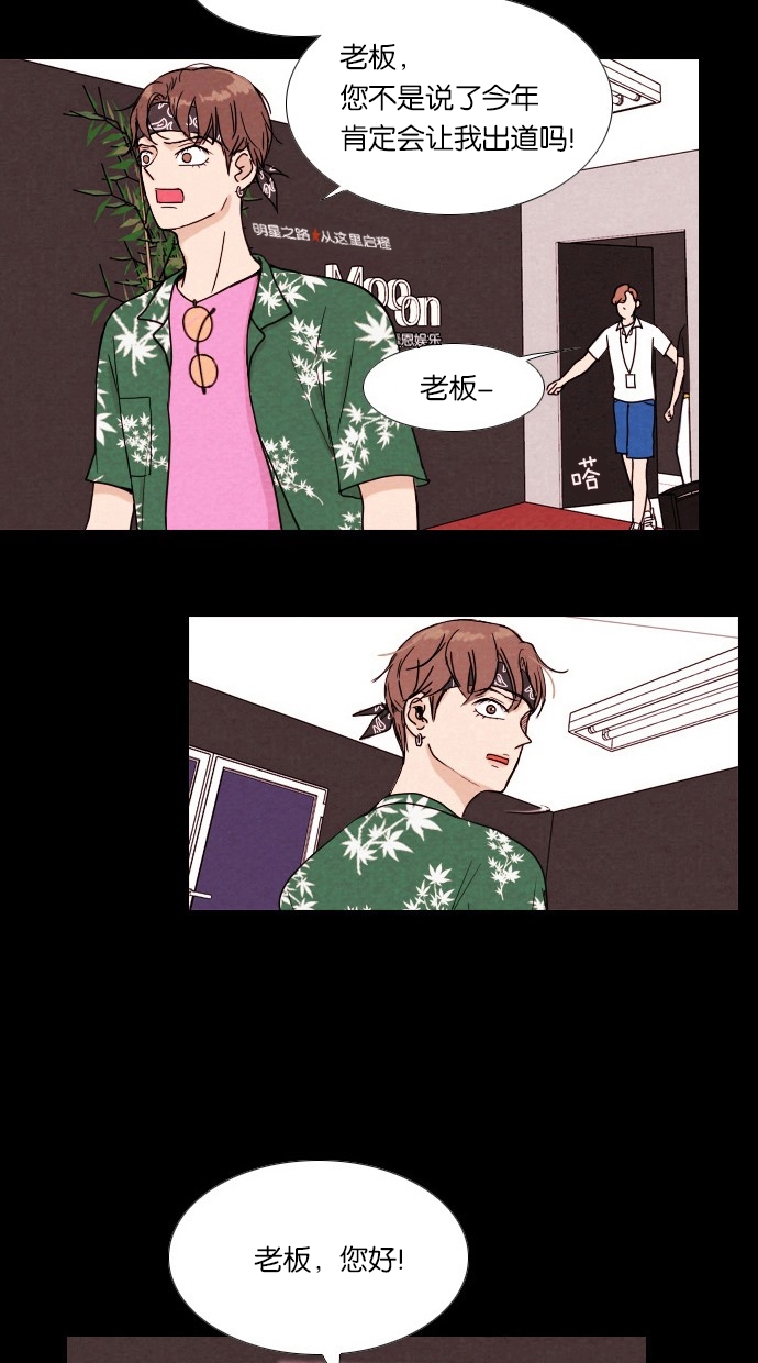 [序章] 神秘的贩卖机7