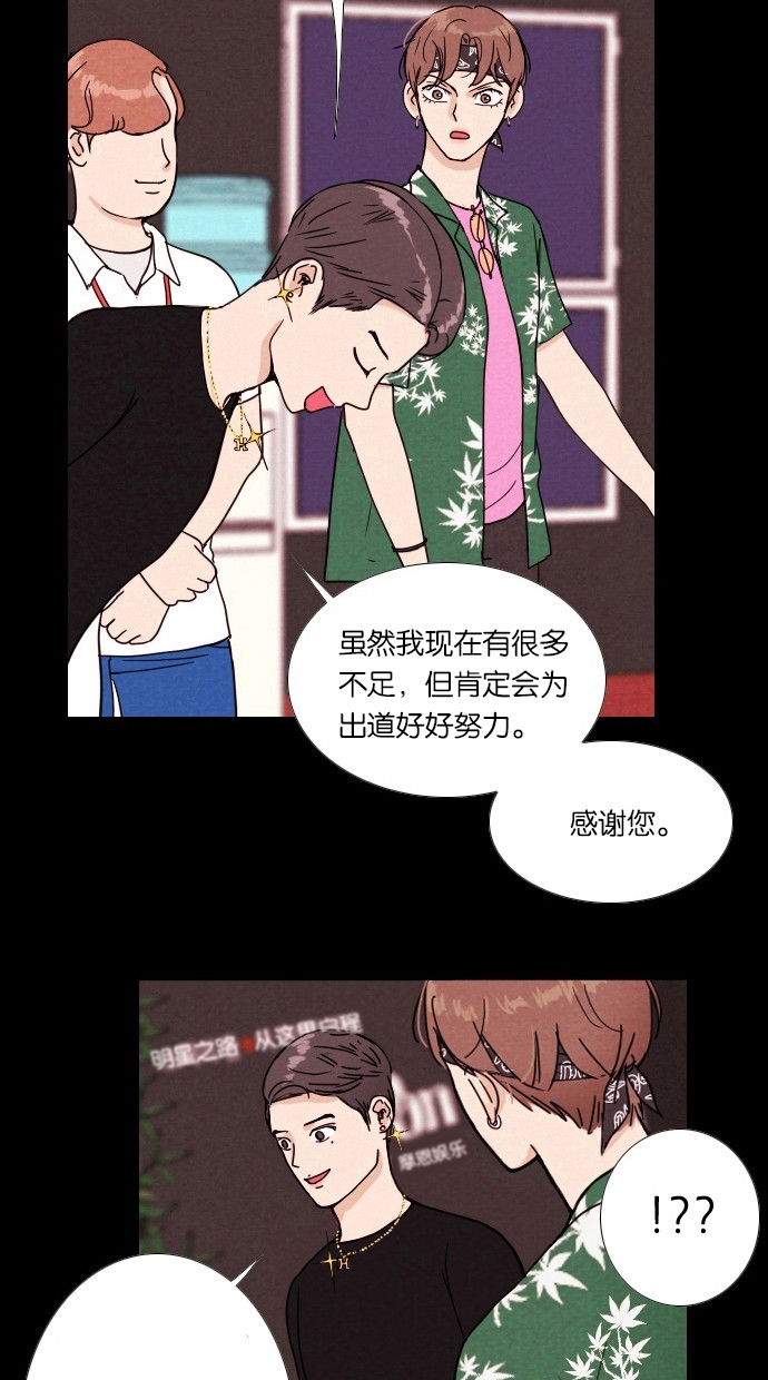 [序章] 神秘的贩卖机8