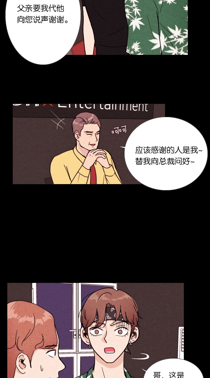 [序章] 神秘的贩卖机9