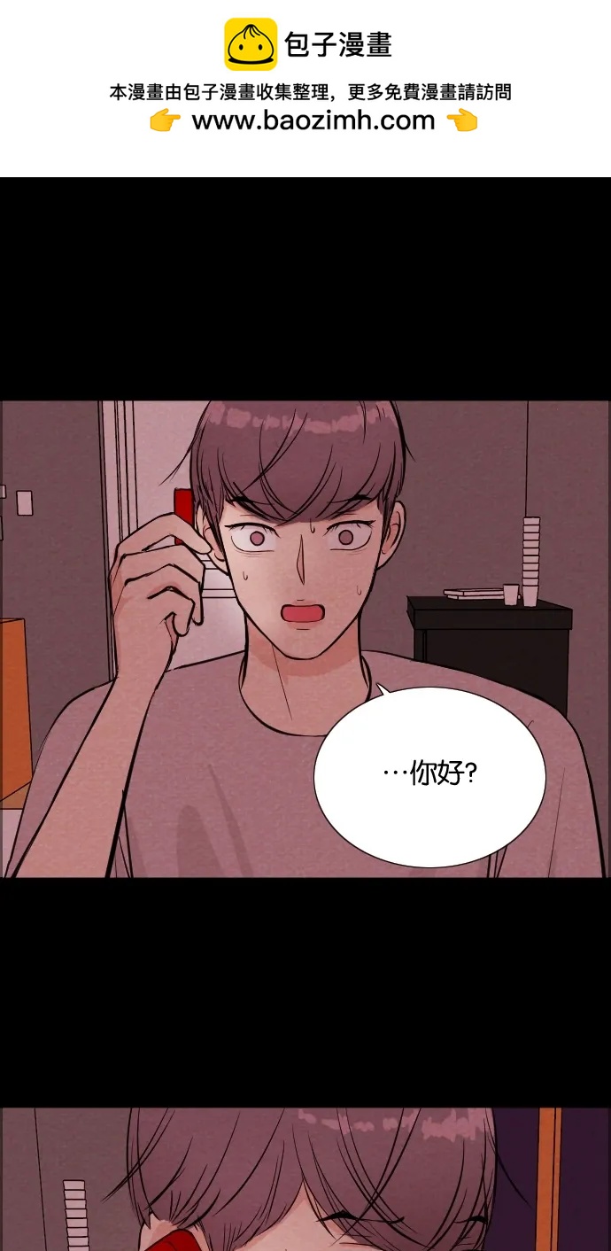 [第8话] 网上虚拟人类（4）1