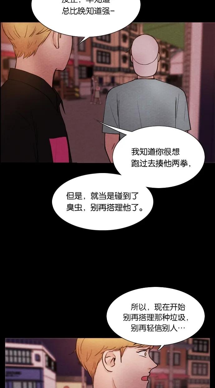 [第8话] 网上虚拟人类（4）12