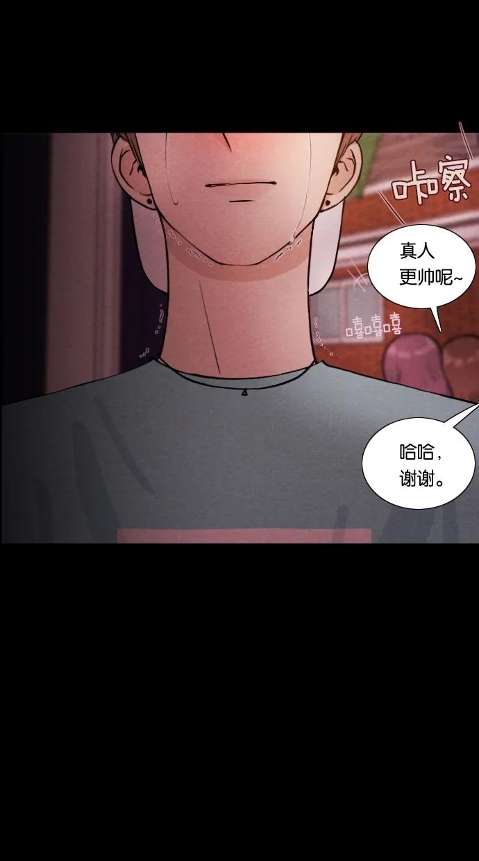 [第8话] 网上虚拟人类（4）14