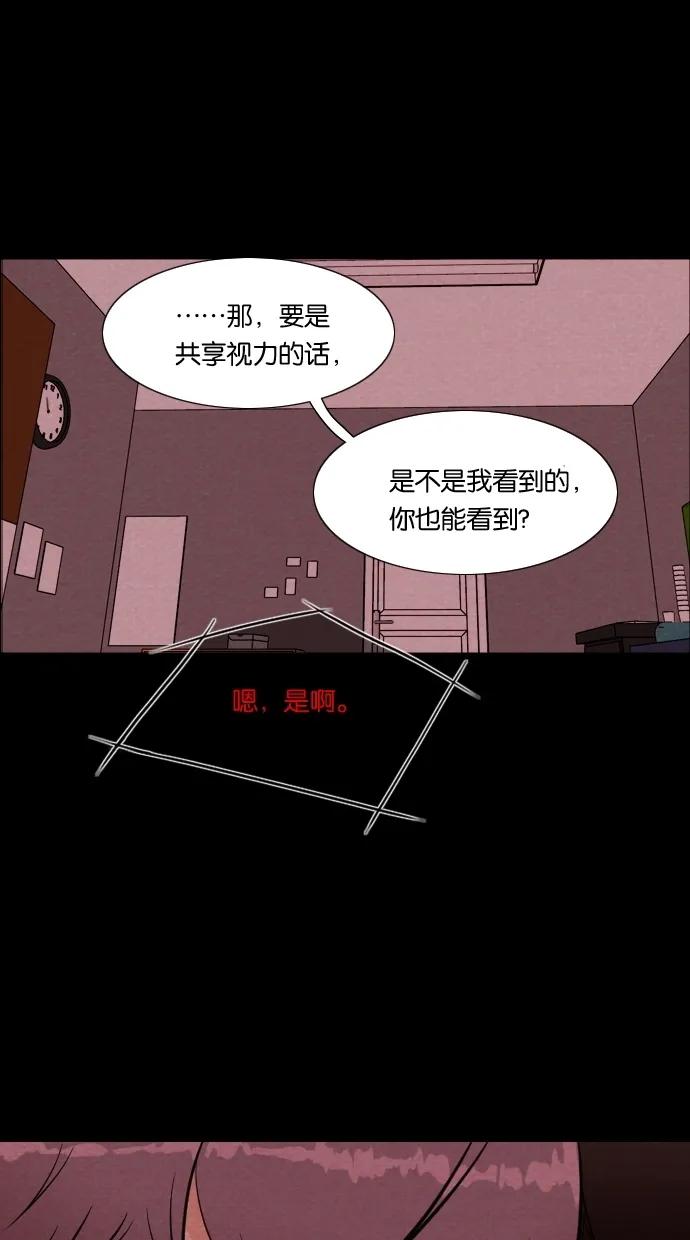 [第8话] 网上虚拟人类（4）21