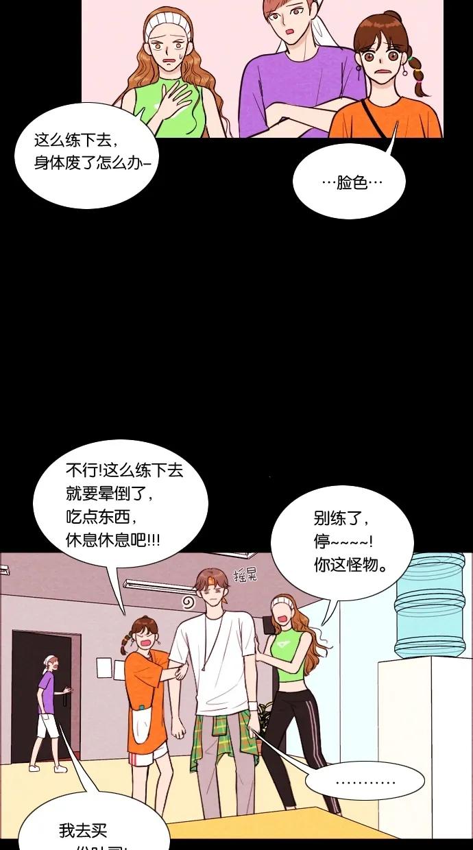 [第8话] 网上虚拟人类（4）27