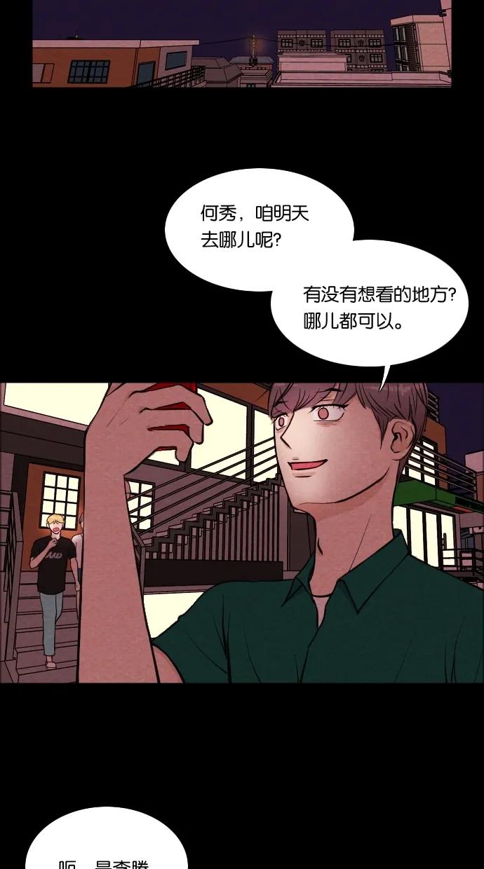 [第8话] 网上虚拟人类（4）43