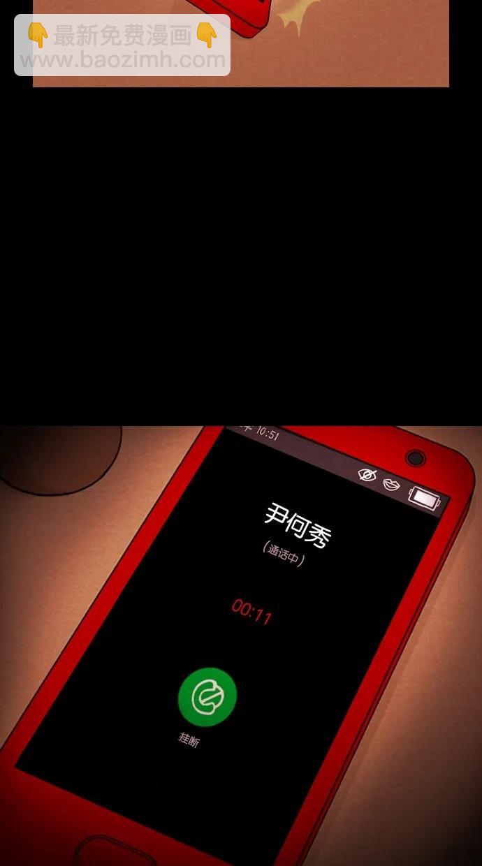 [第8话] 网上虚拟人类（4）5