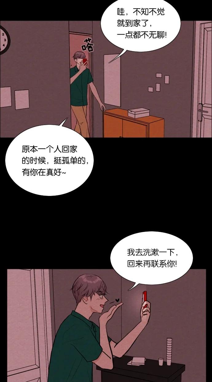 [第8话] 网上虚拟人类（4）51