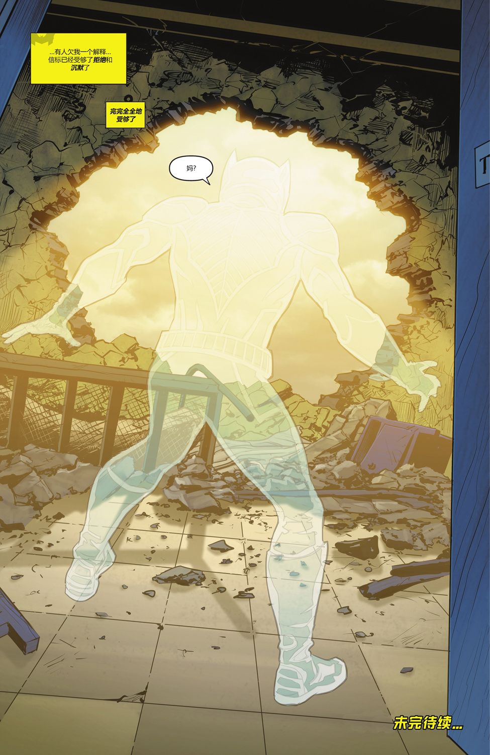 第01话30