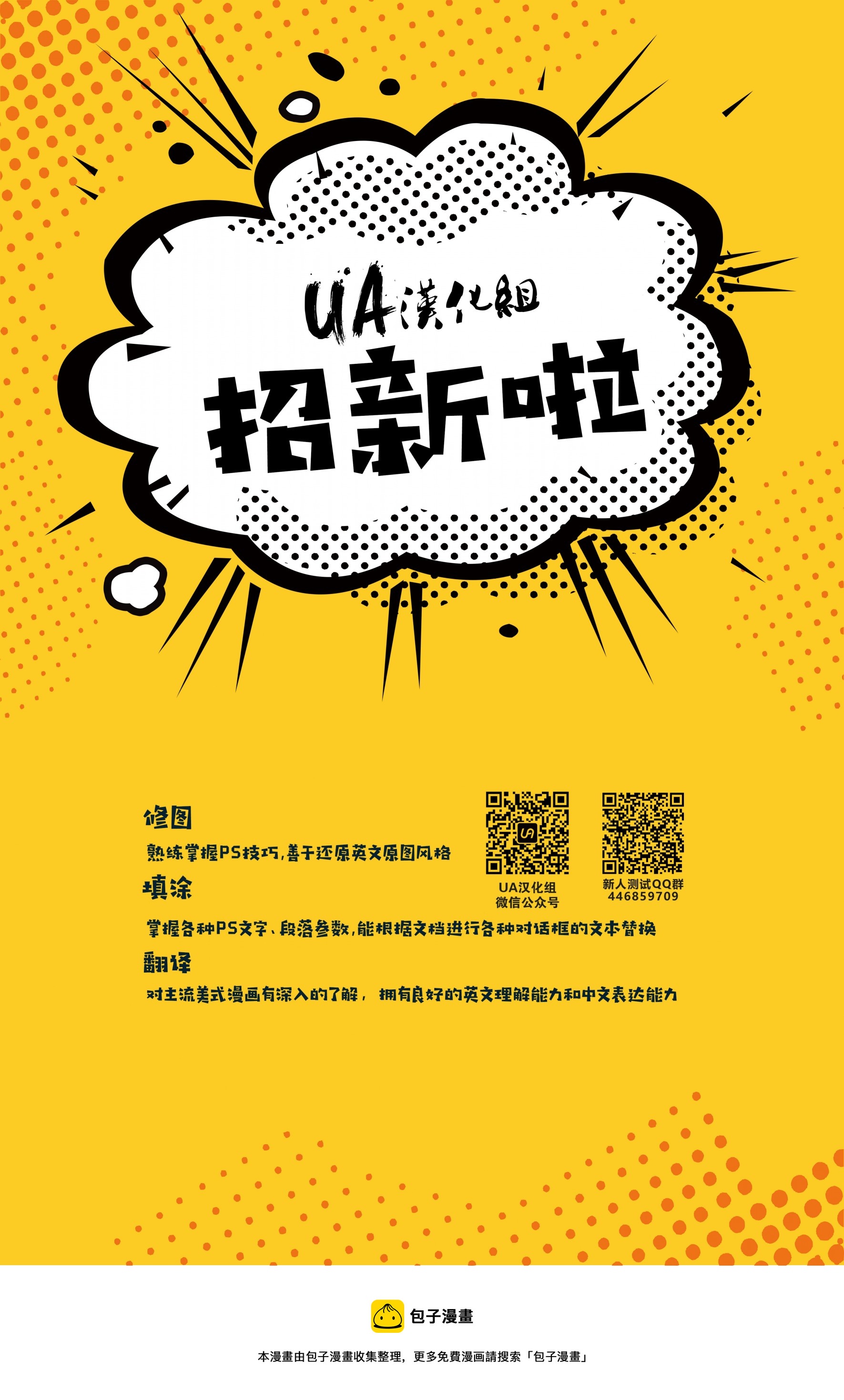 治安官0132