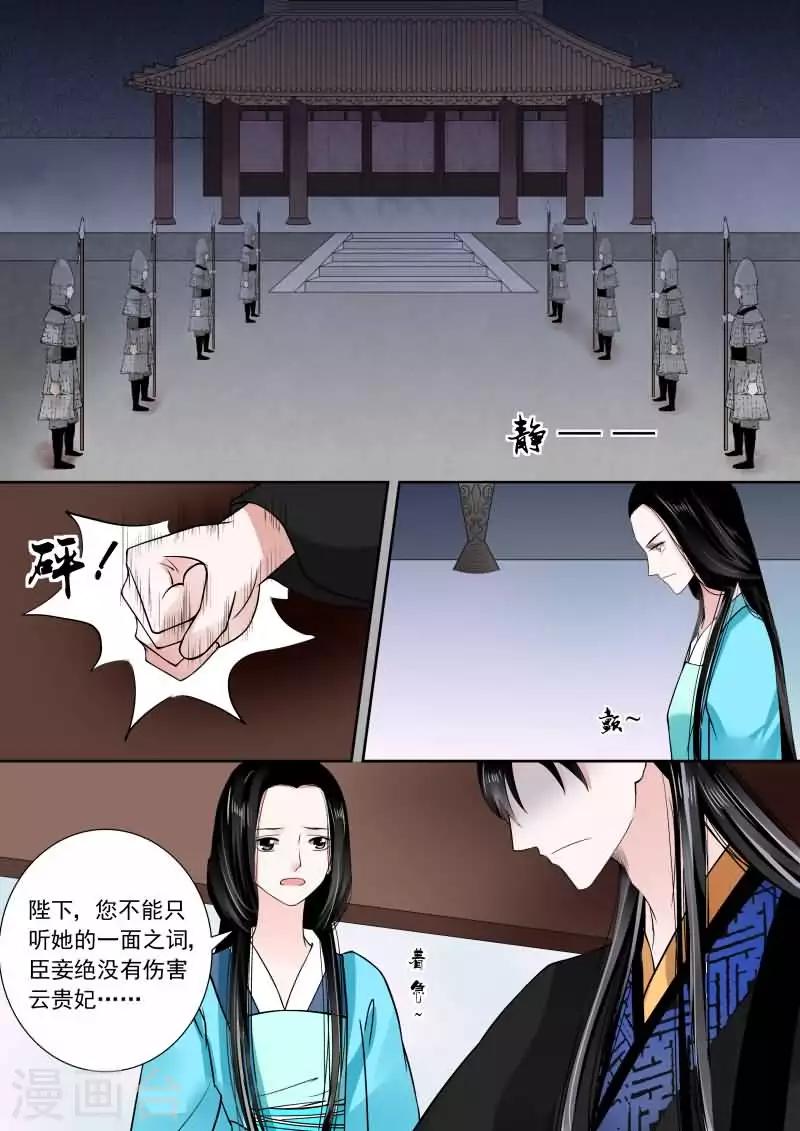 第14话上 回忆0