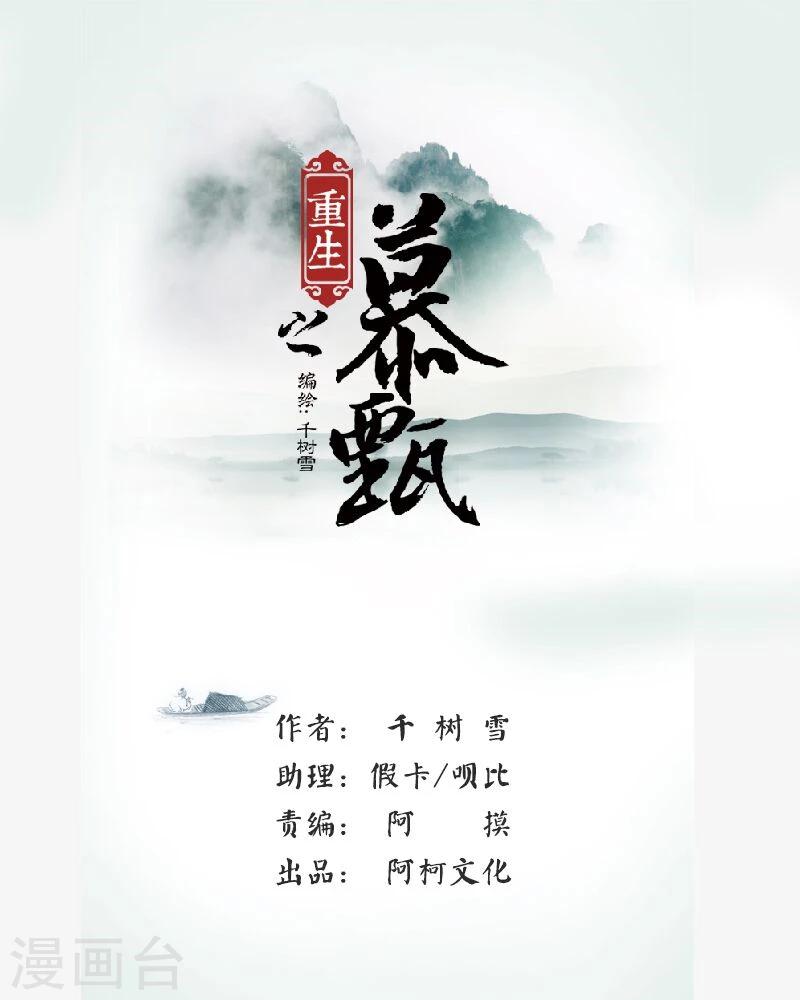 第38话3 失踪0