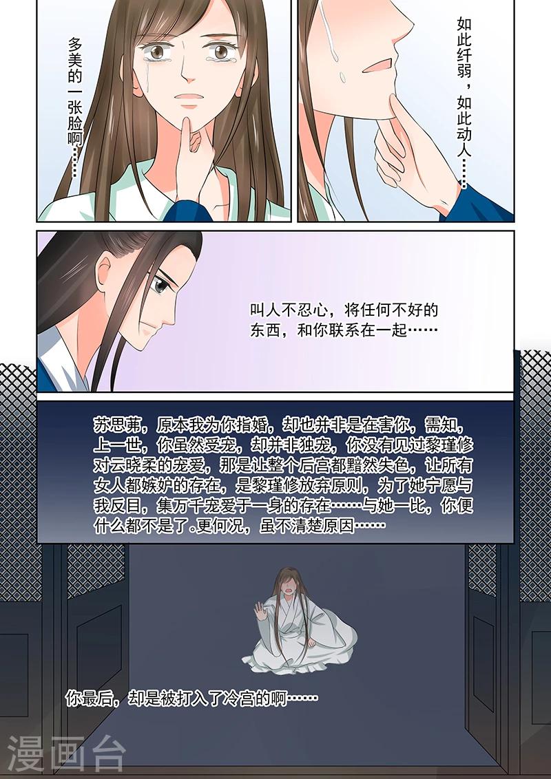 第38话3 失踪10
