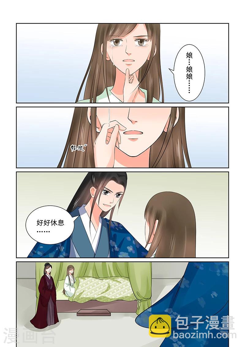 第38话3 失踪11