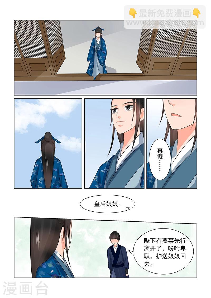 第38话3 失踪12