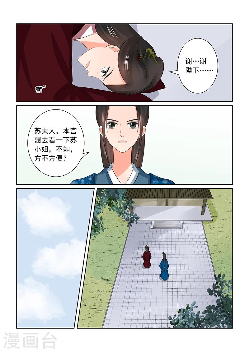 第38话3 失踪5
