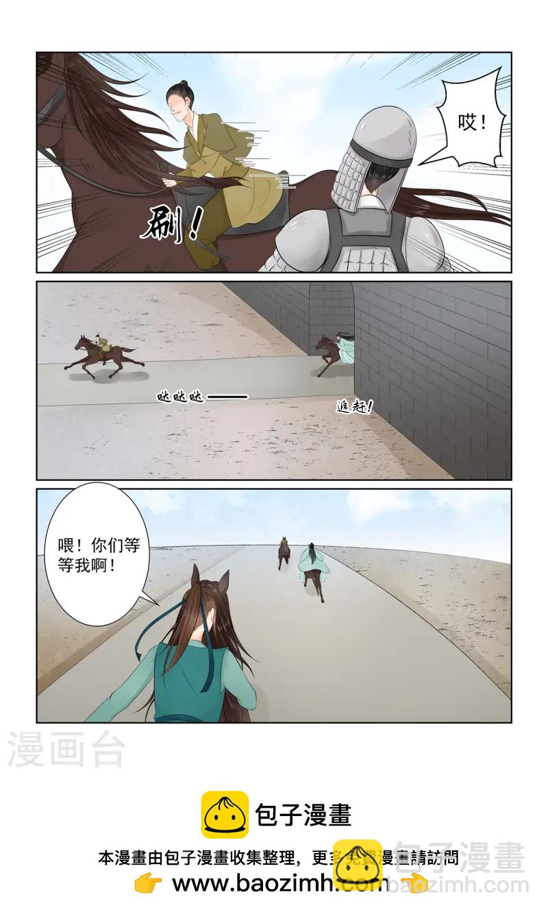 第117话2 投毒8