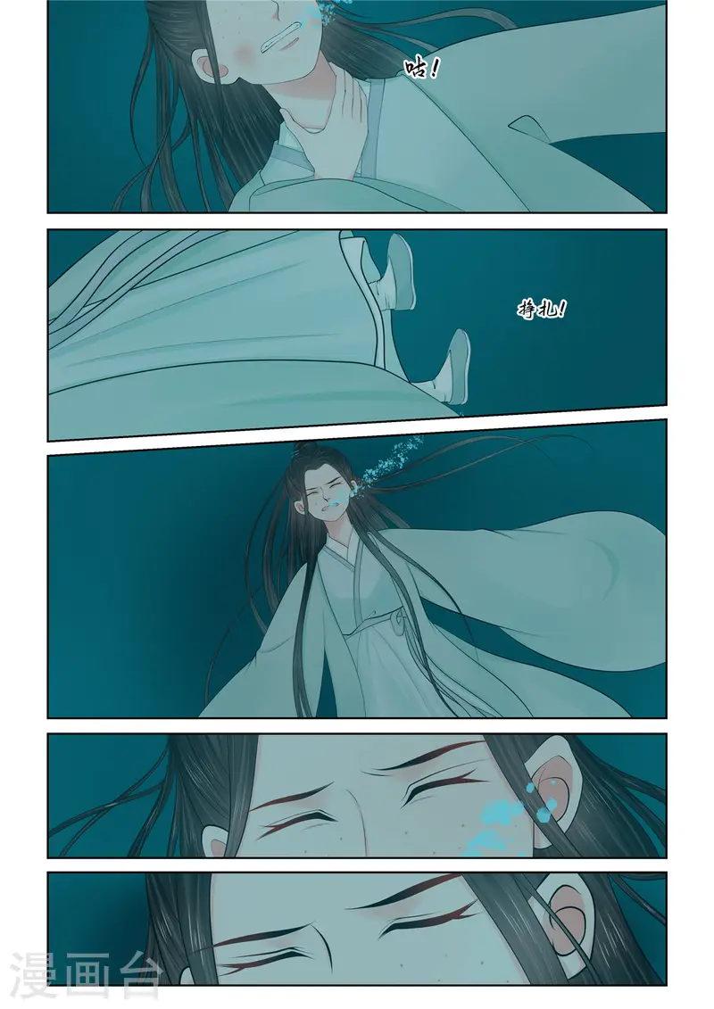 第119话1 病危0