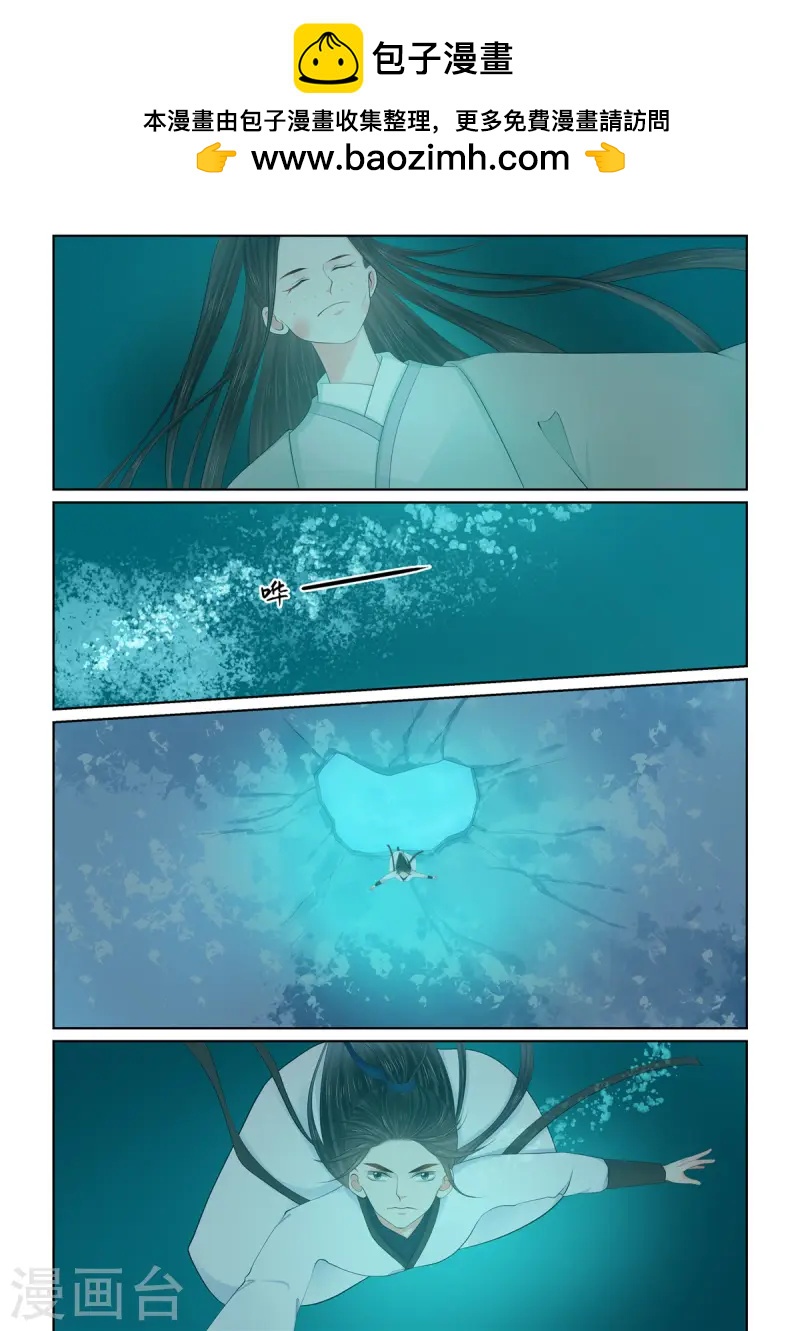 第119话1 病危1