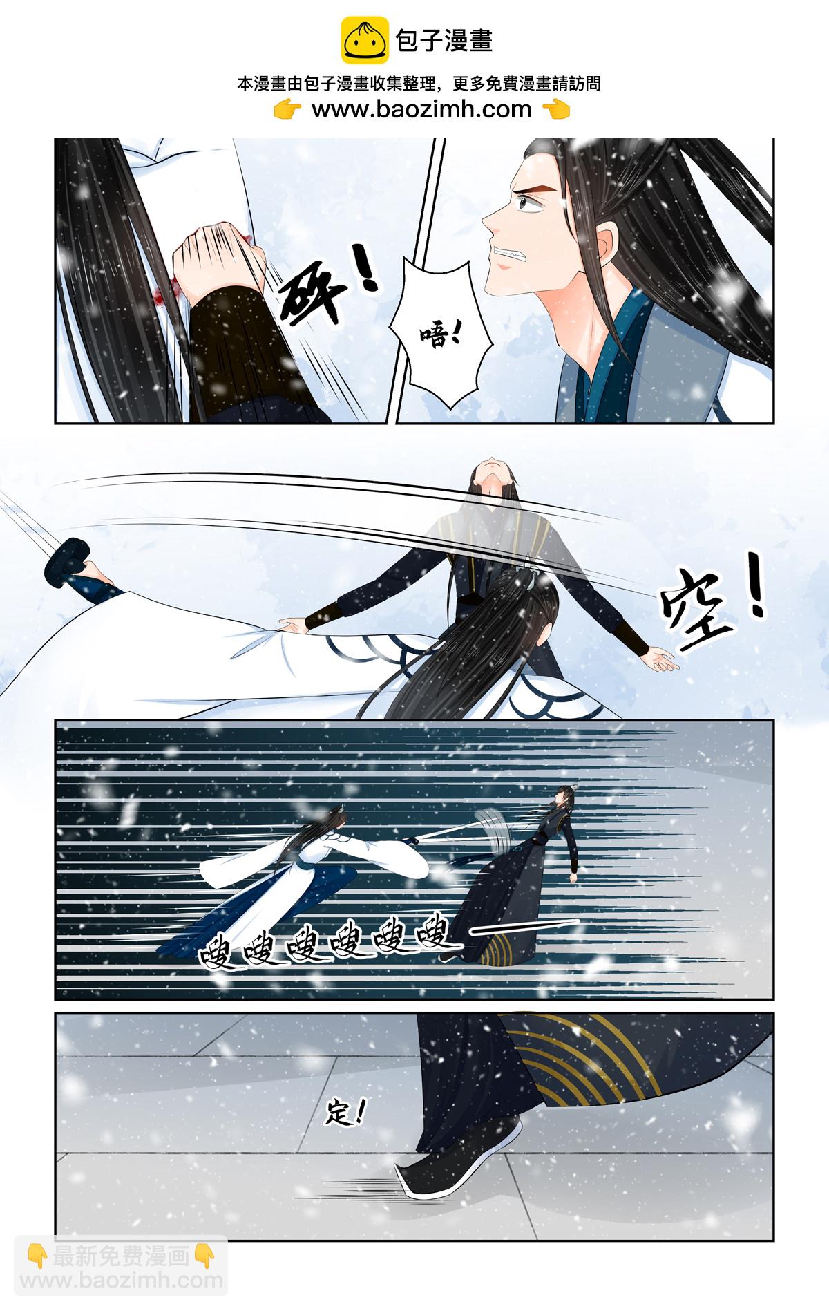 第123话2 族人1