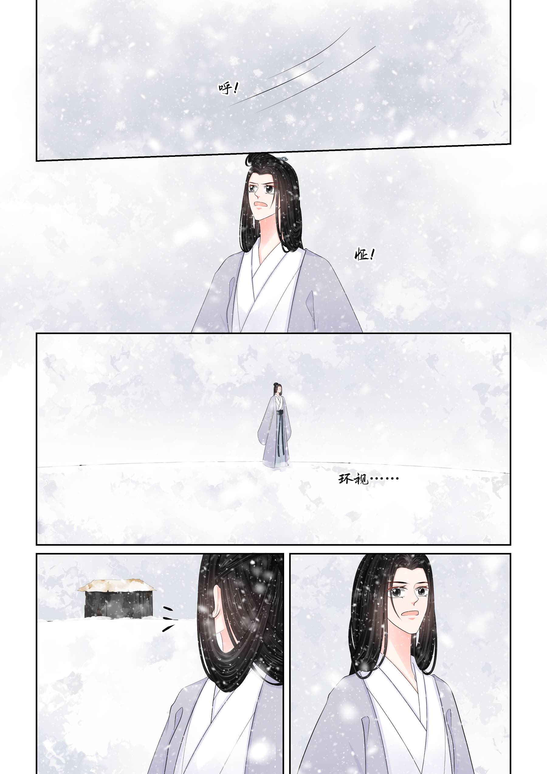 第140话1 嫉恨0
