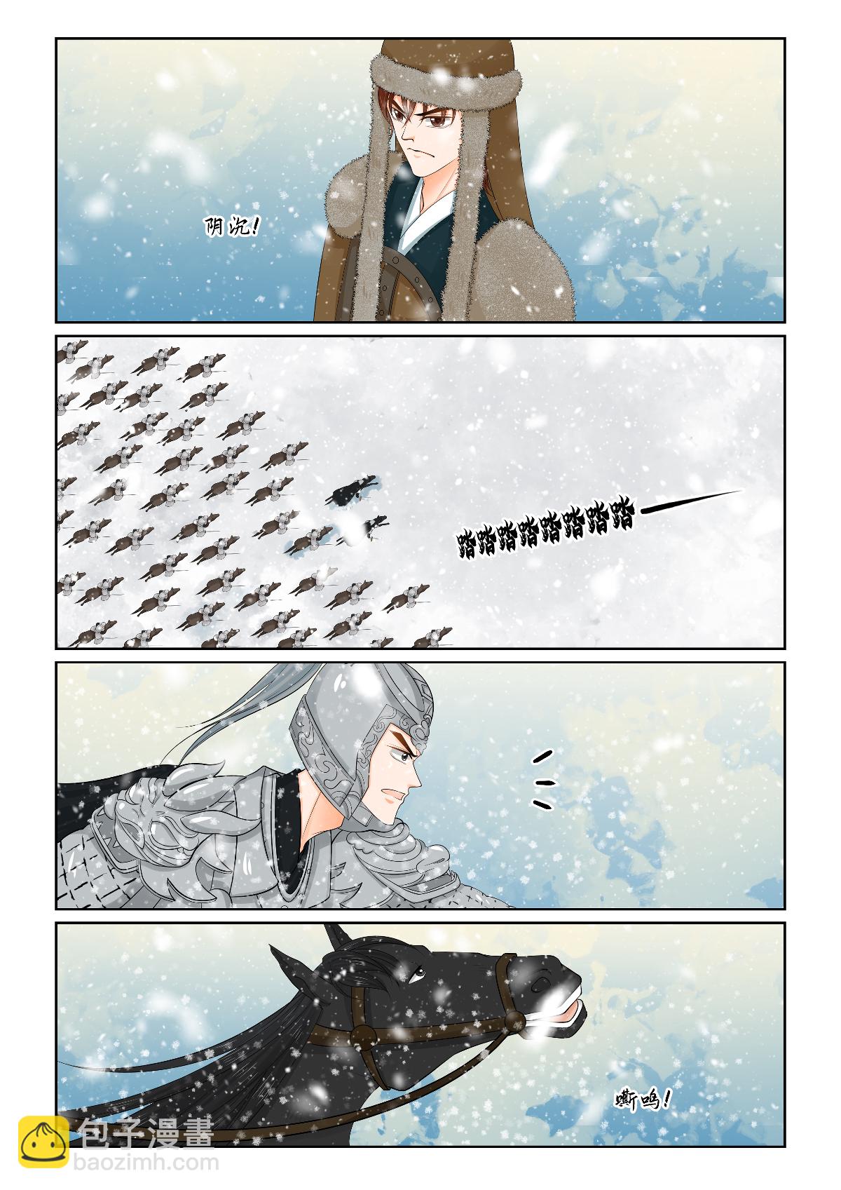 第144话1 决绝5