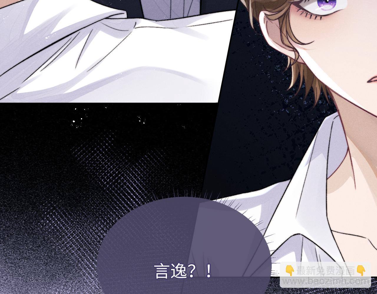 第4话 爱过……但腻了8