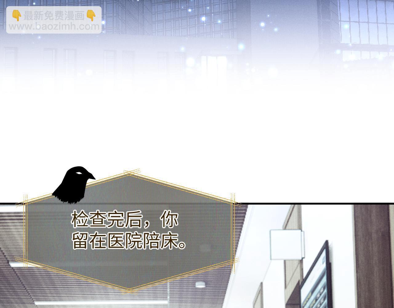 第4话 爱过……但腻了14