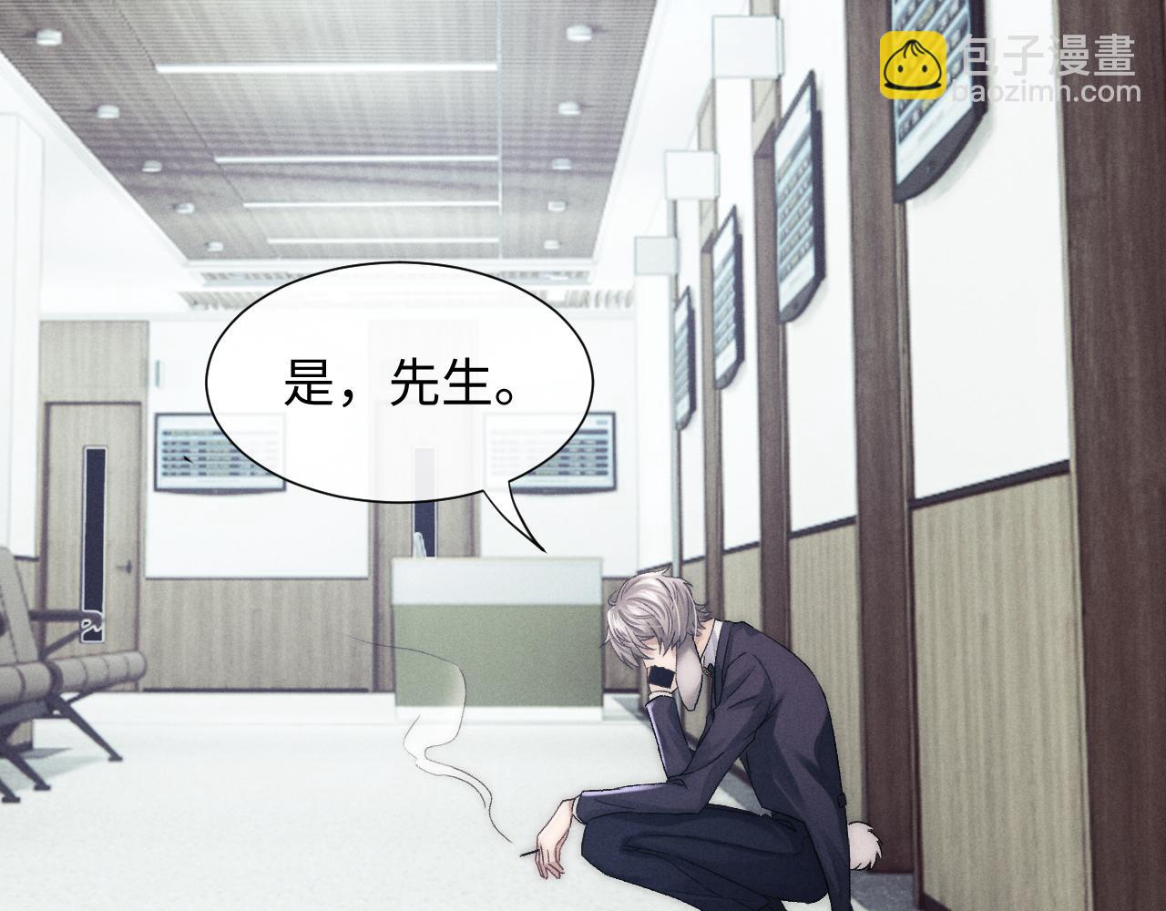第4话 爱过……但腻了15